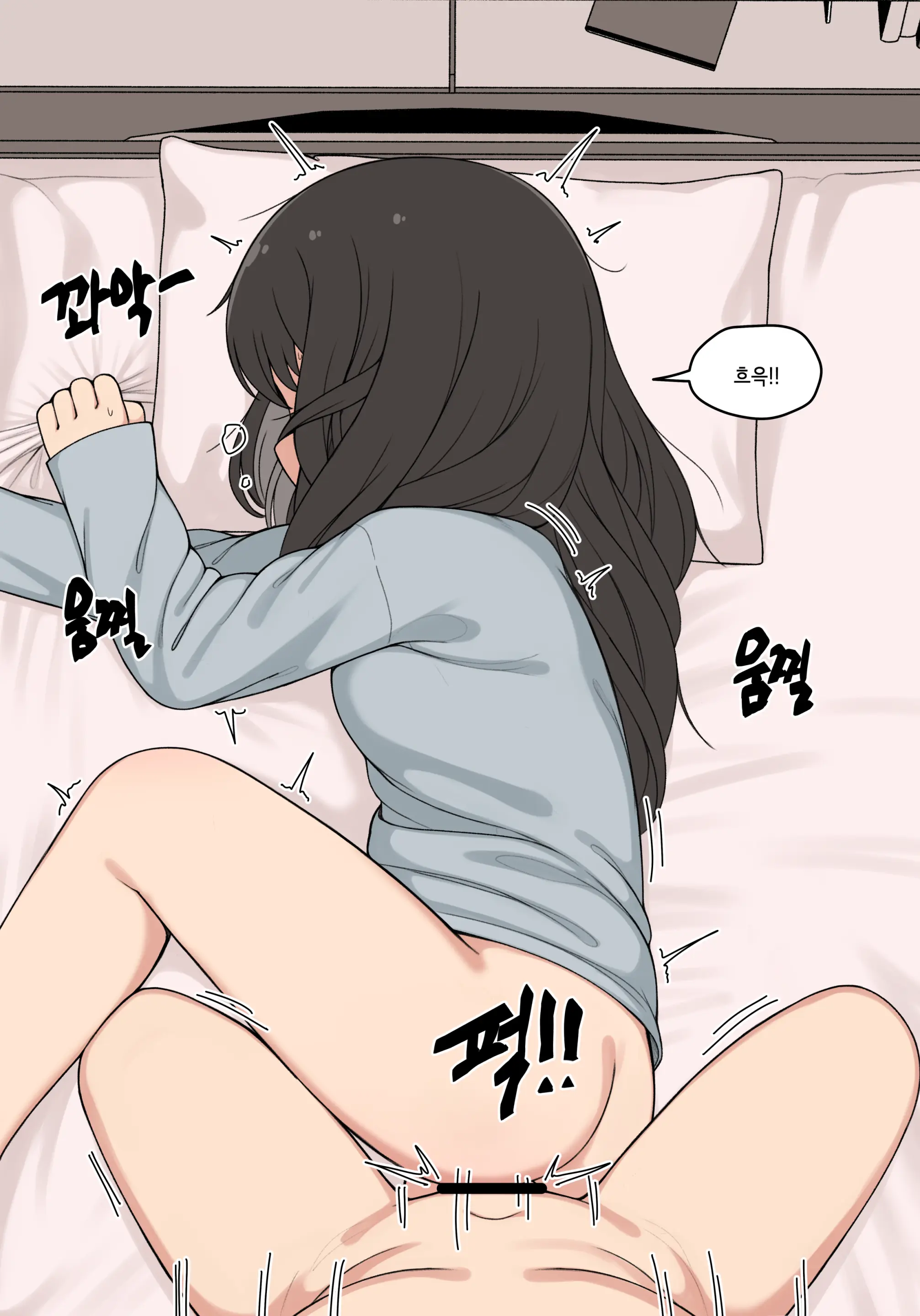 눈나 1-8